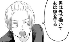 「男は外で働いて女は家を守る」婦人会に認められた女性「浮かれたのも束の間」