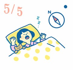 5月5日の開運風水｜うちの子天才！？枕の位置で才能が開花