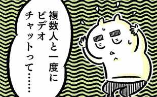 対人恐怖症のぼくが「画面越しのMTG」で得たもの