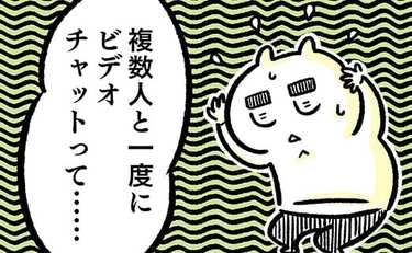 対人恐怖症のぼくが「画面越しのMTG」で得たもの