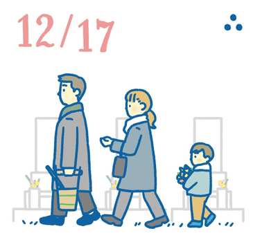 12月17日の開運風水｜ 年内に墓参りすべき風水的理由【厄払い運】