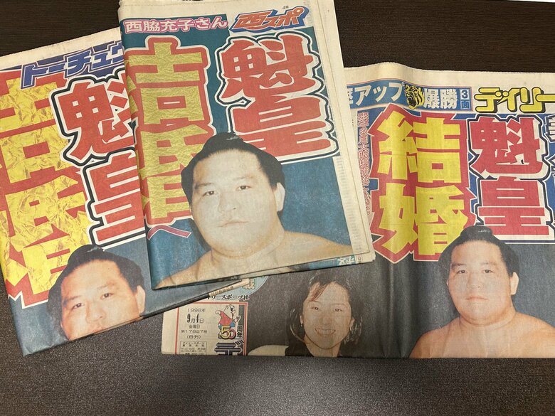 人気力士の交際が発覚しスポーツ紙の一面に出たスクープ記事の数々