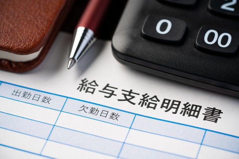 災害の際にどうなるかは就業規則を事前に確認しておくのが賢明