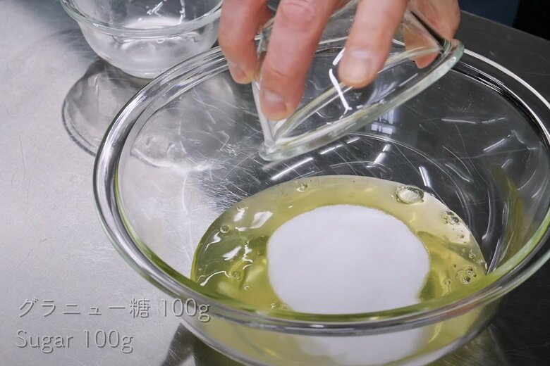 【作り方2】グラニュー糖を全部入れる