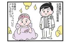 七五三に全力投球した長男がこぼした言葉