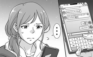 素敵な男性に巡りあってもためらう女性。原因は幼少期までさかのぼる