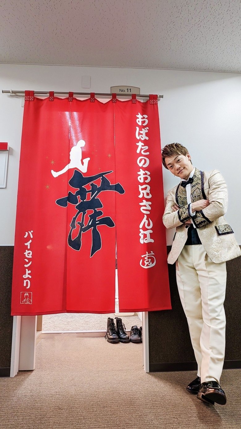 エハラさんがプレゼントしてくれたのれん