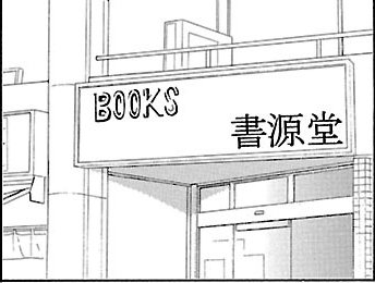 漫画『ムーちゃんと手をつないで～自閉症の娘が教えてくれたこと～』第2話（27/33P）