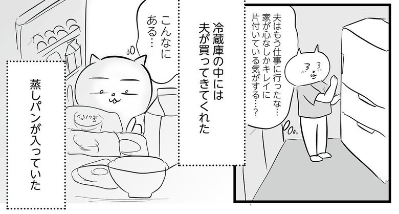 『令和妊婦、孤高のさけび！頼りになるのはスマホだけ?!』より第2話（31/31）