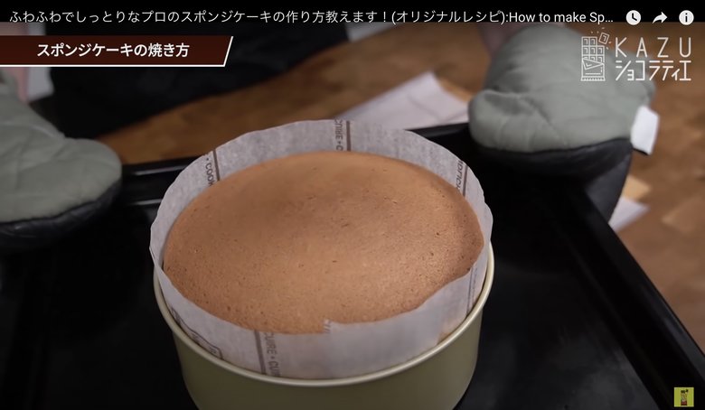 【作り方10】焼き上がりの様子