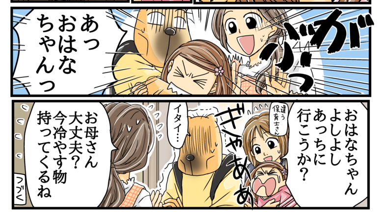 去年のしんどかった6月の話(11/20)