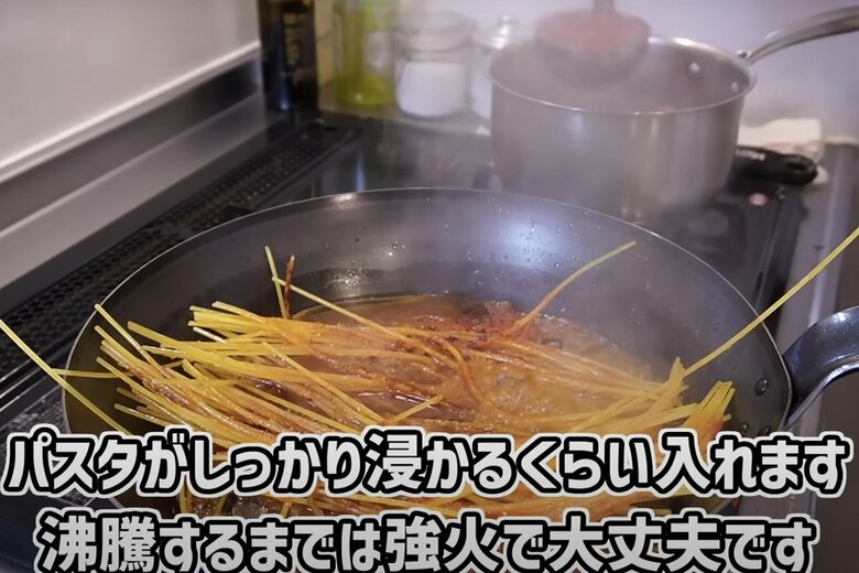 【作り方13】トマトスープをパスタが浸かるくらいまで入れて強火で加熱する