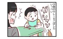 大脱走事件２「泣き脅しと泣き真似」