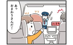 警官の前で挙動不審に…親子が隠す過去!?