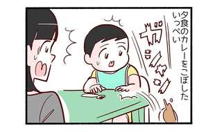 大脱走事件２「泣き脅しと泣き真似」