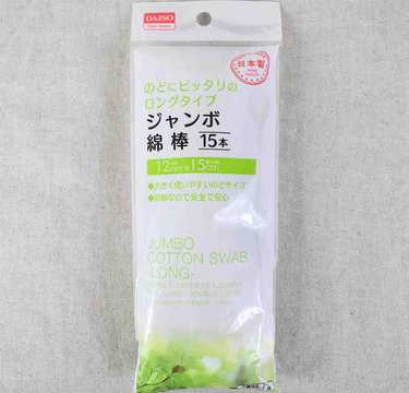 ダイソー「ジャンボ綿棒 15本」薬を塗るにも掃除をするにも、大きい方が便利！！