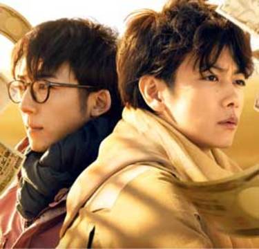 3億円当たったら…友情はどうなる!?佐藤健×高橋一生『億男』