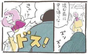 女性にわざとぶつかる人の心理って…私だったら