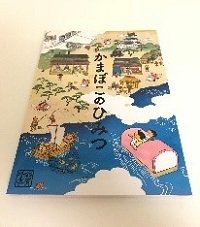 20180117-30