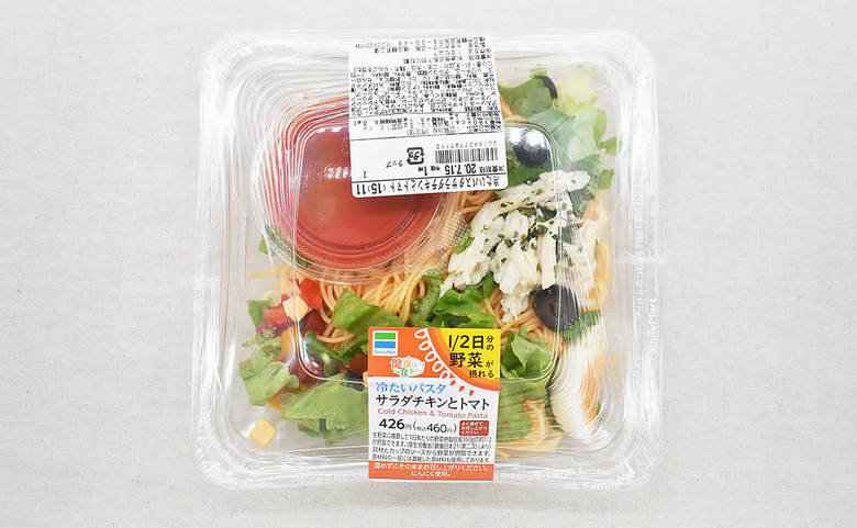 ファミマのおすすめサラダ「冷たいパスタ サラダチキンとトマト」のパッケージ画像