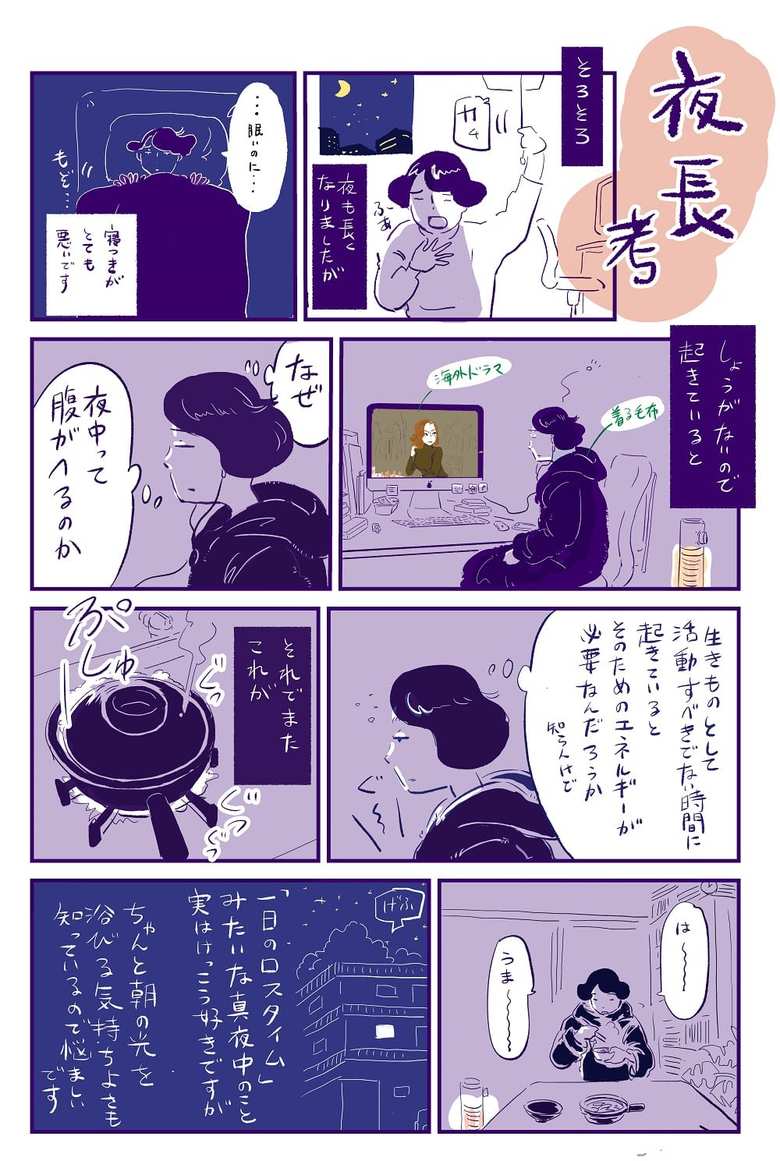 １２１１オカヤイヅミ１P