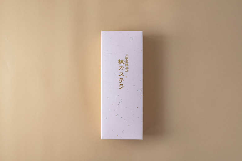 文明堂総本店　桃カステラ