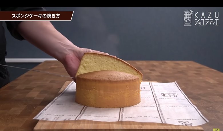 【作り方11】冷ましてからカットしたら完成！