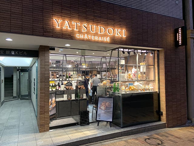 1号店として2019年にオープンした「Chateraise PREMIUM YATSUDOKI銀座７丁目」