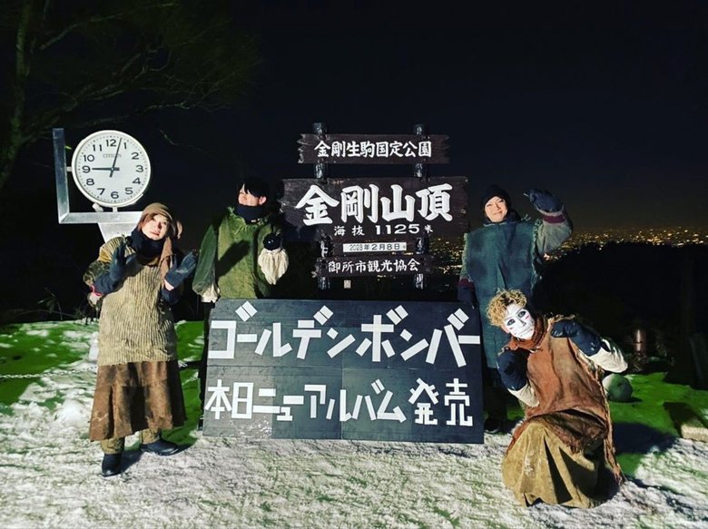 メンバーで金剛山に登ったことも