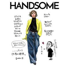 vol.5「ハンサムコーデ」｜green Kの私的イラストコーデ指南