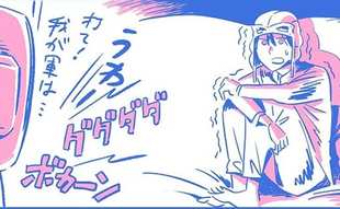 戦争を知らない子どもが考える理想の未来