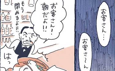 「何もできなくても素晴らしい…なんて自己肯定感はないけど」