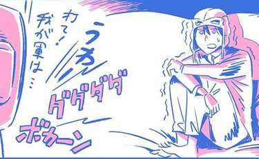 戦争を知らない子どもが考える理想の未来