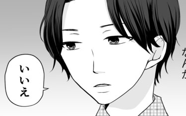 漫画『実咲さん！恋は想像と違います』第10話「『感じ悪っ』接客バイトで不快感」