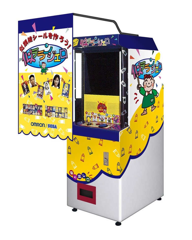 1997年発売の「似テランジェロ」