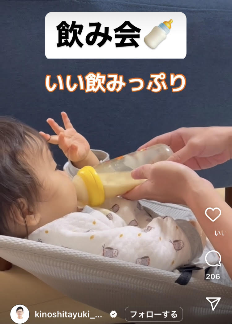 230万回再生された動画「飲み会」の1シーン（画像1/11枚）