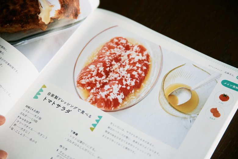 ▲トマトを極薄切りにするコツは、力を入れずにすっとひくこと