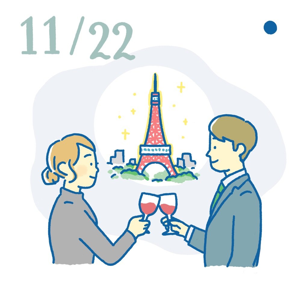 11月22日日めくり風水