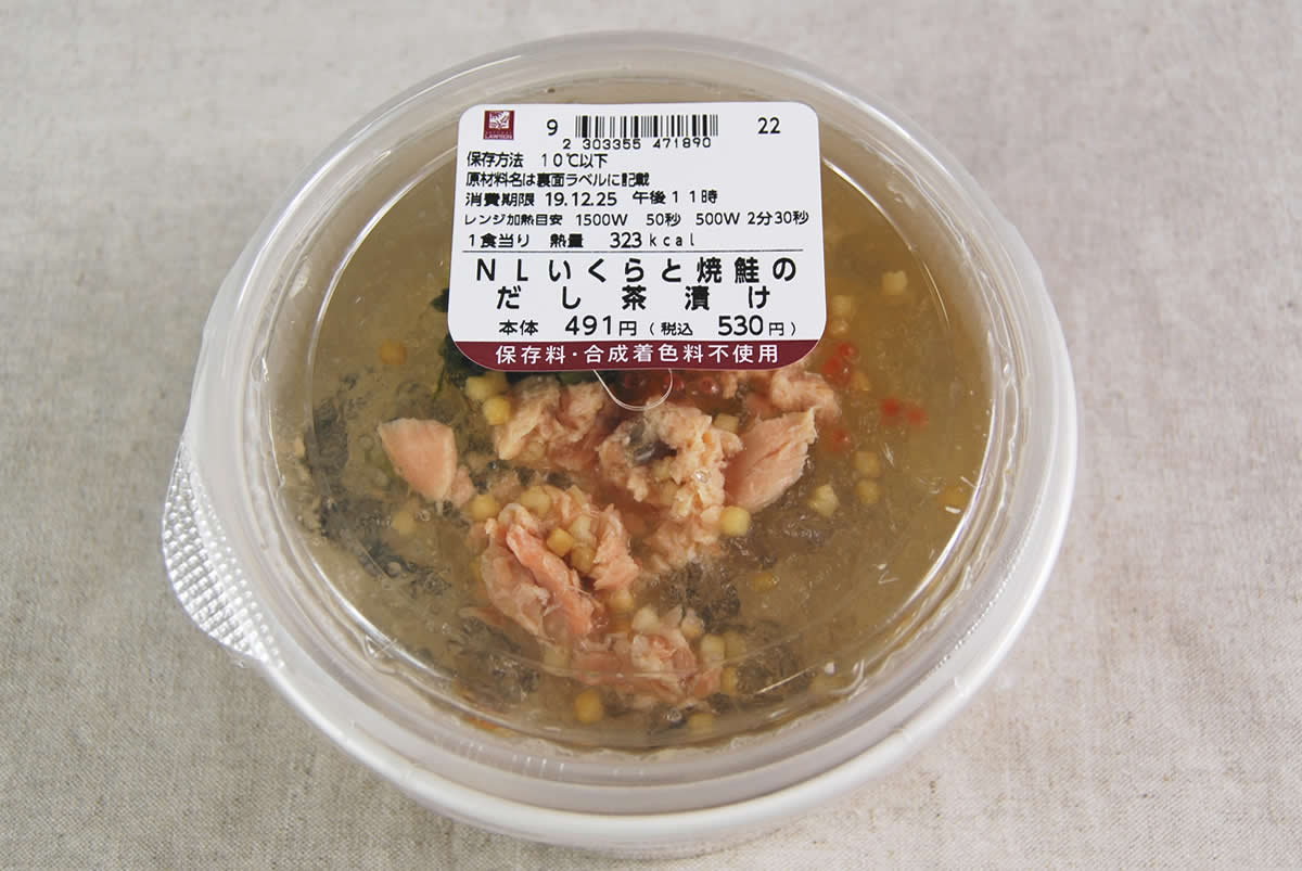 ナチュラルローソンの人気商品「いくらと焼鮭のだし茶漬け」のパッケージ画像