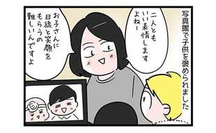 目線と笑顔が揃うのは至難…子ども写真 成功の秘訣は