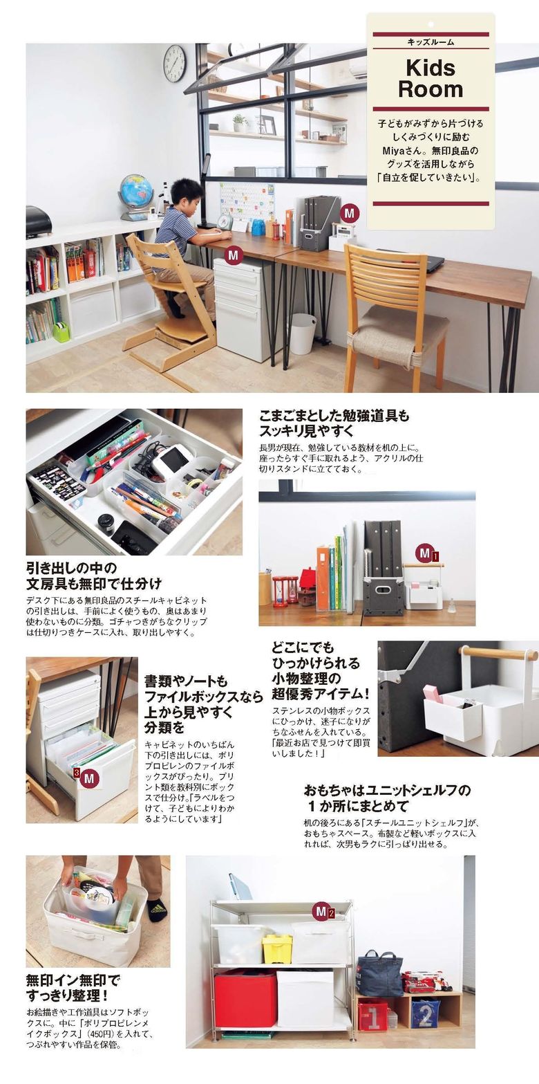 201712CHANTO 73 torimingu