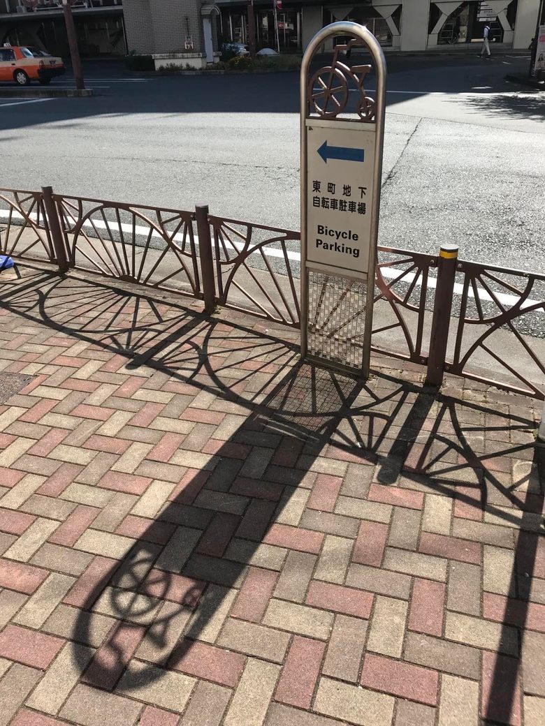 久留米市。「ブリヂストンの街」ということもあって車輪