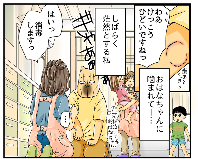 去年のしんどかった6月の話(12/20)