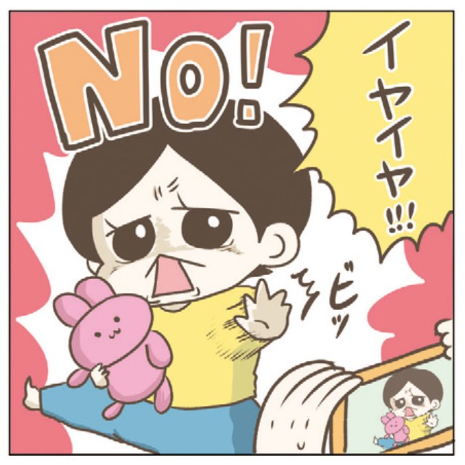 『きょうも息子が尊いッ！』「これはもしや？」（7/10）