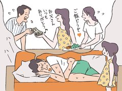 「パラサイト破産」を防ぐには？子どもの同居で老後資金貯まらない