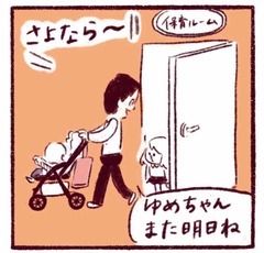 「帰り道、ベビーカーに乗りたくて…」