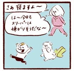 「我が子の寝冷え対策で大失敗…！」
