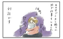 感染のリスクと戦う仕事人のこだわりと変わりゆく“あるある”の衝撃