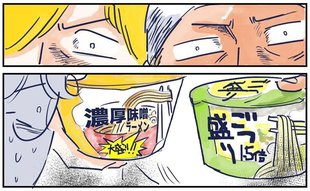 「俺ってやつは…」コンビニでカップ麺にお湯を注ごうとしたサラリーマンの末路