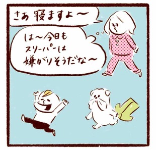 「我が子の寝冷え対策で大失敗…！」